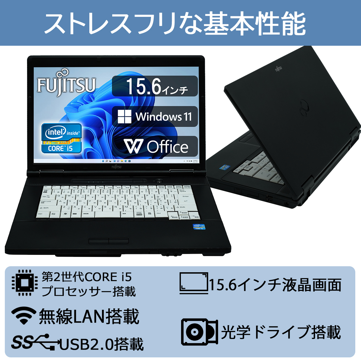 楽天市場】♥ノートパソコン 富士通 LIFEBOOK A561 Corei5-2520M 正規