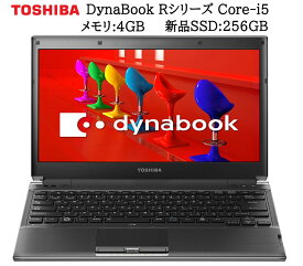 ポイント5倍!【最大365日保証 Webカメラ】東芝 Dynabook Rシリーズ 軽量ノートPC 高速Intel Core-i5 新品SSD:256GB メモリ:4GB 正規Officeソフト付き Zeroウィルスセキュリティーソフト搭載 無線 HDMI 中古ノートパソコン モバイルパソコン ウルトラPC Windows10 Pro