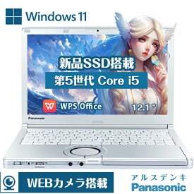 内蔵Webカメラ搭載モデル Panasonic Let's Note CF-NX4 小型軽量モバイルノートパソコン ■第5世代 Core i5 12.1インチ Office付き メモリ4GB/8GB SSD 128GB/256GB/512GB/512GB搭載 Windows11搭載 Bluetooth 内蔵Wi-Fi USB3.0 HDMI VGA 中古パソコン ★仕事快適