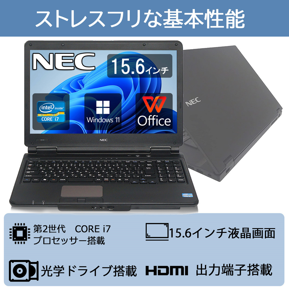 楽天市場】NEC ノートパソコン VKシリーズ □第2世代Core i7-2640M