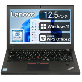 ♥レノボ Lenovo ThinkPad X240 Windows11 Webカメラ付き 4世代 Core i5 メモリ:8GB/16GB 新品SSD:128GB/256GB/512GB/1TB ノートパソコン 12.5インチ 無線LAN USB3.0 SDカードスロット Office付 中古 パソコン 中古ノートパソコン ノートPC