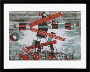 バウハウス BAUHAUS デザイン ポスター アートフレーム アートポスター アートパネル 絵画 絵 複製画 版画 作品 リトグラフ シルクスクリーン ミッドセンチュリー ポスター インテリア フレー
