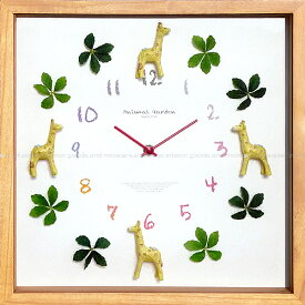 壁掛け時計 掛け時計 おしゃれ 北欧 モダン レトロ リビング 静か 見やすい 音がしない 電波時計ではありません デザイナーズ 壁時計 ウォールクロック デザイン 木製ディスプレイクロック Giraffe