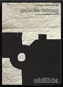 モダンアート エドゥアルド チリーダ アートパネル 天然木アートフレーム付 壁掛け用 輸入アートプリント アートポスター インテリア ウォールアート 絵画 抽象画 タペストリー 北欧 アー