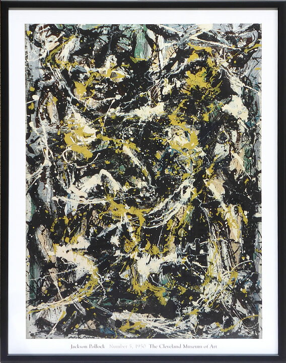 楽天市場 アートパネル アートポスター 絵画 インテリア ポスター タペストリー 壁掛け アートフレーム ウォールアート アートボード モダンアート モノトーン モノクロ アンティーク シンプル 北欧 おしゃれジャクソン ポロック Number 5 1950 Ars Online