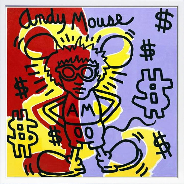楽天市場】【ライセンスプリント】キース ヘリング 絵画 絵 商品 