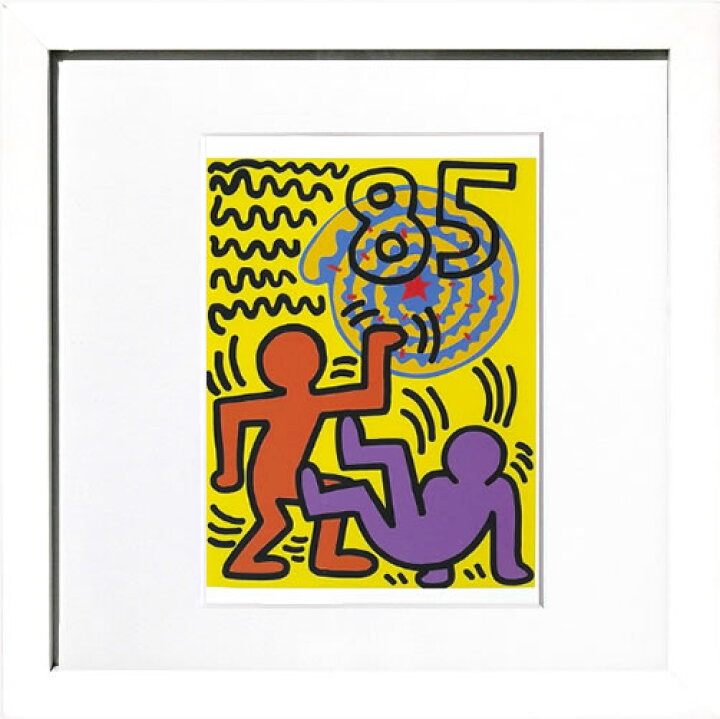 楽天市場】キース ヘリング 絵画 絵 商品 ポスター グッズ 複製画 版画 