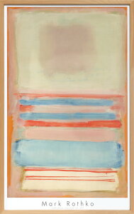 マーク ロスコ ポスター 絵画 アートパネル モダン アート 絵 複製画 版画 抽象画 作品 リトグラフ シルクスクリーン アートフレーム インテリア フレーム付き 壁掛け 北欧 おしゃれ 大きい