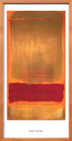 マーク・ロスコ ポスター Mark Rothko アートパネル モダン 北欧 玄関 絵画 アート ポスター インテリア オシャレ パネル 特大 大きい フレーム付き アートフレーム インテリアアートパネル おしゃれ モダンアート 抽象画マーク・ロスコ Untitled, c.1949