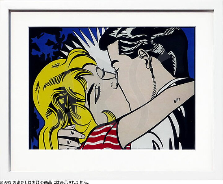 楽天市場】【ライセンスプリント】ロイ・リキテンスタイン 絵画 絵 