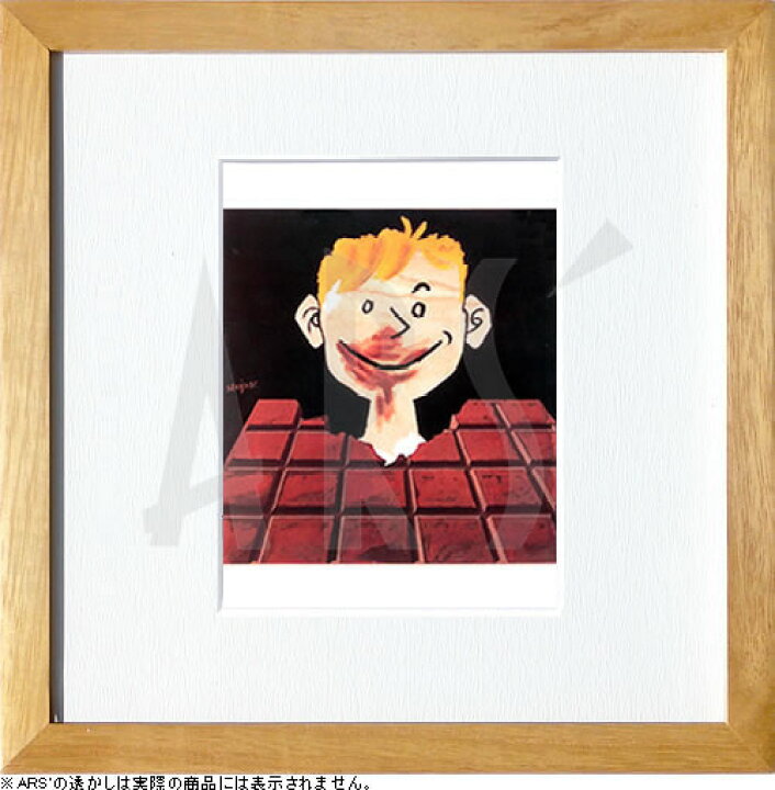 楽天市場】レイモン サビニャック ポスター サヴィニャック  