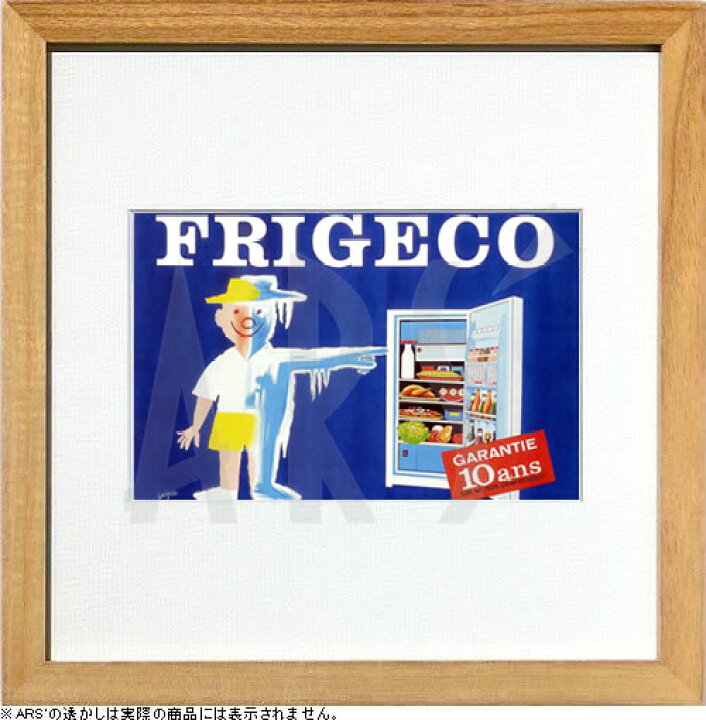 楽天市場】レイモン サビニャック ポスター サヴィニャック  