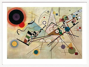 【ライセンスプリント】ワシリー カンディンスキー ポスター モダン アート 絵画 絵 複製画 版画 作品 リトグラフ シルクスクリーン アートパネル アートポスター インテリア フレーム付き
