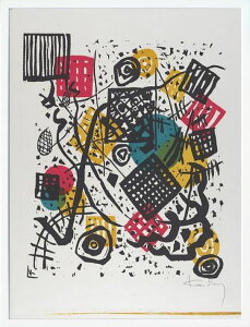 【ライセンスプリント】ワシリー カンディンスキー ポスター モダン アート 絵画 絵 複製画 版画 作品 リトグラフ シルクスクリーン アートパネル アートポスター インテリア フレーム付き
