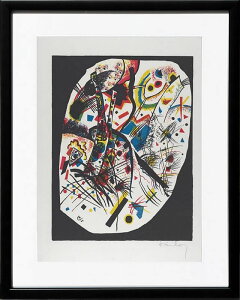 【ライセンスプリント】ワシリー カンディンスキー ポスター モダン アート 絵画 絵 複製画 版画 作品 リトグラフ シルクスクリーン アートパネル アートポスター インテリア フレーム付き
