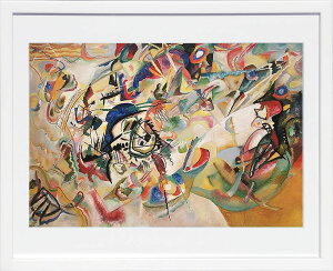 【ライセンスプリント】ワシリー カンディンスキー ポスター モダン アート 絵画 絵 複製画 版画 作品 リトグラフ シルクスクリーン アートパネル アートポスター インテリア フレーム付き