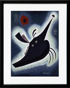 【ライセンスプリント】ワシリー カンディンスキー ポスター モダン アート 絵画 絵 複製画 版画 作品 リトグラフ シルクスクリーン アートパネル アートポスター インテリア フレーム付き