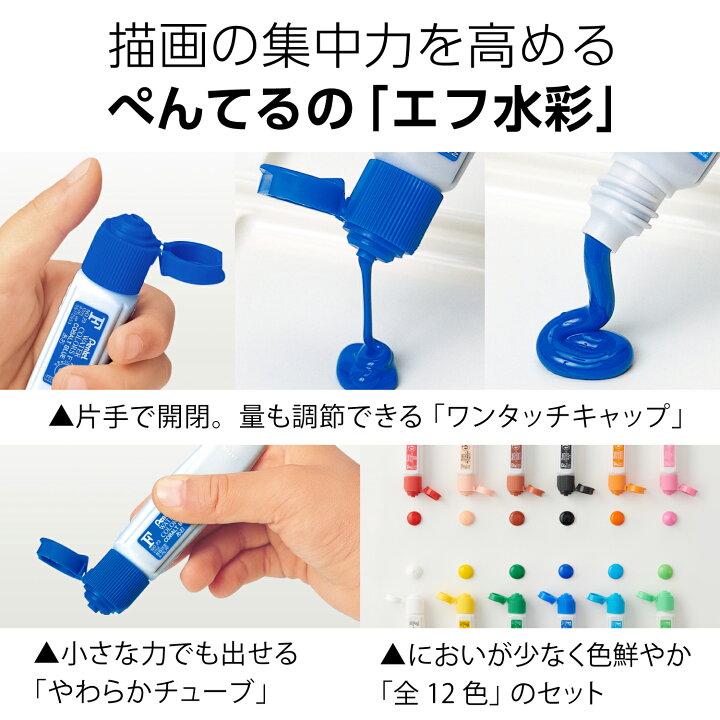 楽天市場 ぺんてる 杢調 スケッチセット Zst30 青 Zst30 Cn 絵具 絵の具 えのぐ 水彩絵の具 絵具セット 絵の具セット えのぐセット 水彩 12色 プレゼント ギフト 新入学 お祝い 画材 画材セット 新生活 Art And Craft Lab