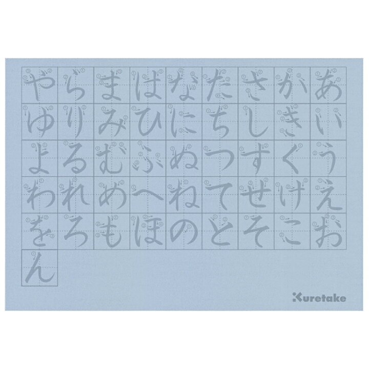 水書筆ぺんで書くひらがな練習セット 筆 B5 筆ペン 園児 書道 汚れない繰り返し 小学生