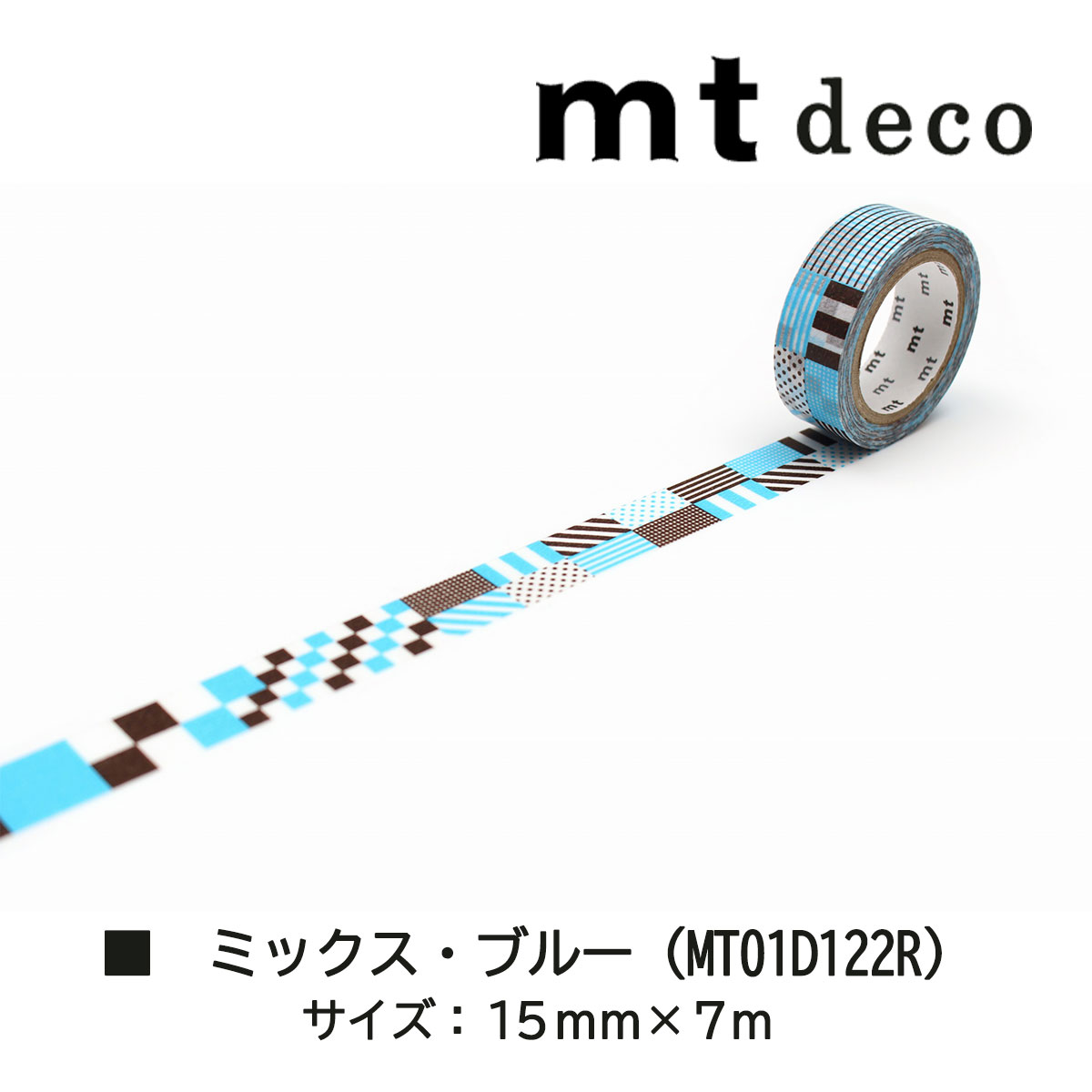 カモ井加工紙 マスキングテープ 15mm×7ｍ (MT01D121R〜MT01D179R)