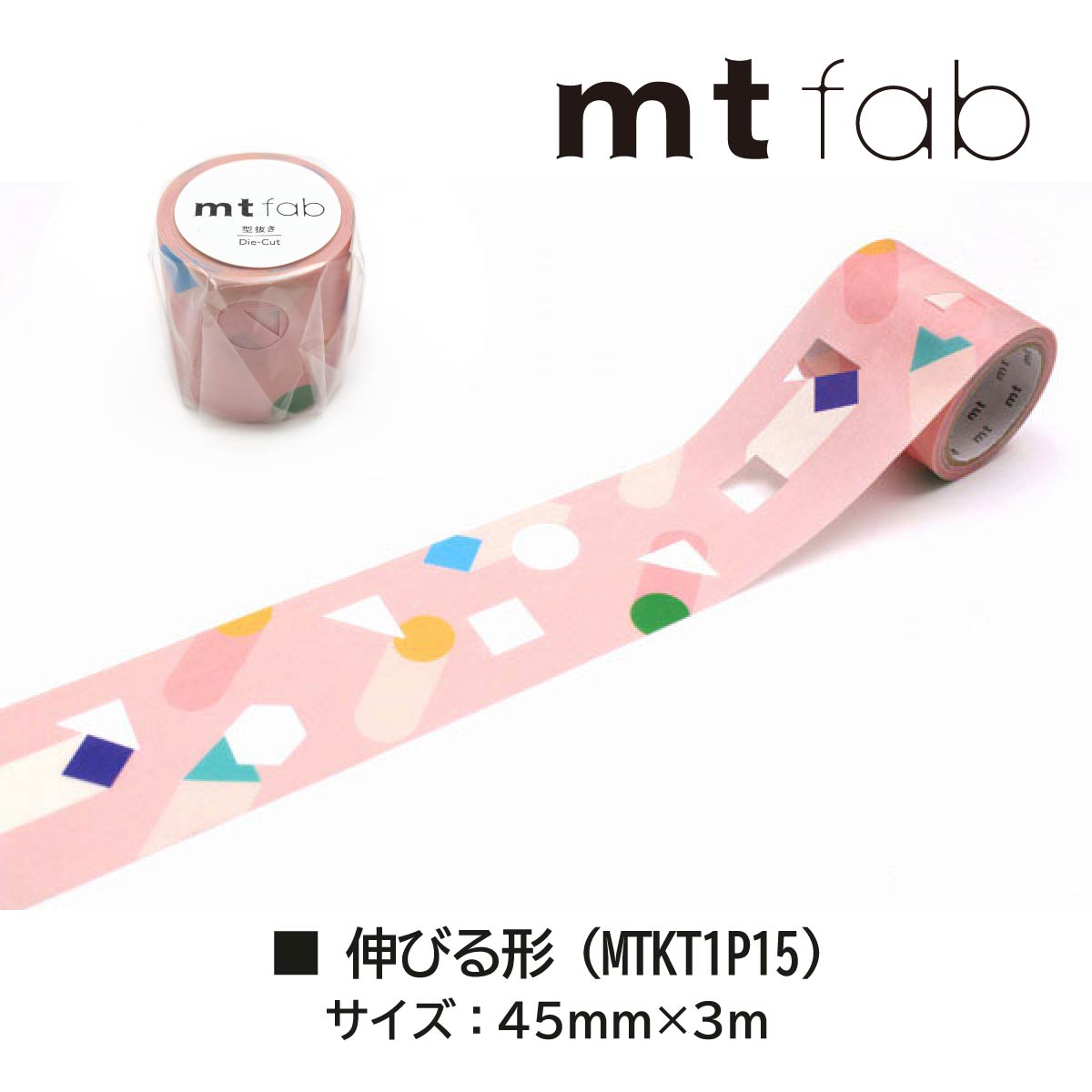 カモ井加工紙 マスキングテープ 45mm×3m (MTKT1P12〜MTKT1P19) ギフト