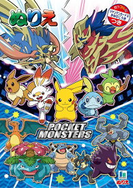 楽天市場 ポケモン プレゼント 大人の通販
