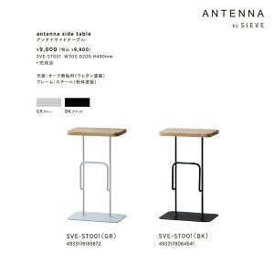 Antenna side table Aei TChe[u G }KWu ȃXy[X RpNg  \t@e[u ~je[u iCge[u