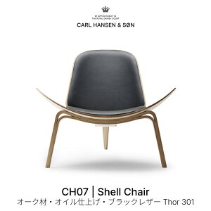 CH07 Shell Chair �V�F���`�F�A �I�[�N�ރI�C���d�グ �u���b�N���U�[ Carl Hansen&Son �J�[���E�n���Z�����T�� �n���X J. �E�F�O�i�[ ���K�戵�X