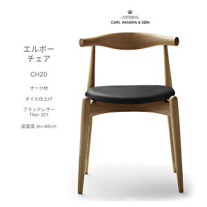 エルボチェア」の人気商品一覧・価格比較 - 価格.com