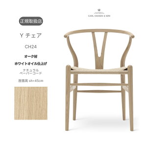 y[ziKij Y`FA CH24 I[N zCgICdグ i`y[p[R[h ʍ45cm Wishnone chair nXJ.EFOi[ Hans J. Wegner CarlHansenSon J[EnZT FSCF