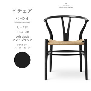 y[ziKij Y`FA CH24 soft black r[` softpaintdグ i`y[p[R[h ʍ45cm Wishnone chair nXJ.EFOi[ Hans J. Wegner CarlHansenSon J[EnZT FSCF 