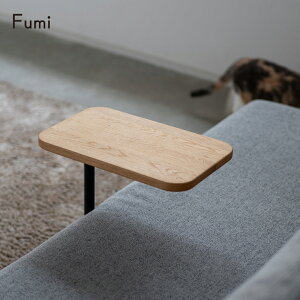 Fumi(�t�~)�O���Ȃ��T�C�h�e�[�u�� Fumi�̃\�t�@�ƈꏏ�Ɏg����V���v���Ŏg���₷���T�C�h�e�[�u��