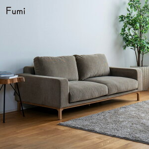 Fumi(�t�~)�O���Ȃ��\�t�@�i�W�����n�E�y�b�g�Ή����n�j�ϋv��������A����S�n�A�g���₷���ɂ���������\�t�@�B�N�b�V�����t �J�o�[�����O�\�t�@ ��􂢉��J���ݒu������