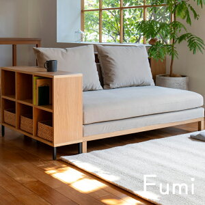 Fumi�i�t�~�j�����\�t�@�i�y�b�g�Ή����n�j���C�h�{�IS ���r���O�ɁA�Ƒ��̒I������\�t�@ �J�o�[�����O�\�t�@ ��􂢉q�J���ݒu�����r