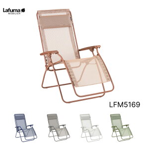 Lafumait}j NCjO`FA EVOLUTION BE COMFORT LFM5169 NCjO`FA OUTDOOR ܂肽 d̓`FA ][g tX TEi
