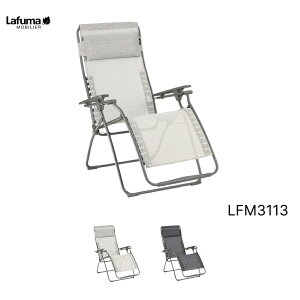 Lafuma�i���t�}�j���N���C�j���O�`�F�A FUTURA BATYLINE DUO LFM3113 ���N���C�j���O�`�F�A OUTDOOR �܂肽���� ���d�̓`�F�A ���]�[�g �t�����X �T�E�i