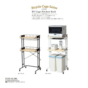 Mash BY CAGE KITCHEN RACK BCKR-620 }bV r[CP[W Lb`bN  S~ W I [ ߉\