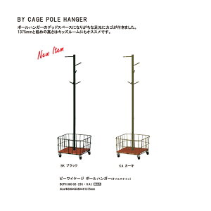 Mash BY CAGE POLE HANGER(OIL STAIN) BCPH-380-OS }bV r[CP[W |[nK[ ICXeC  Be[W K[W  RpNg LX^[t t [