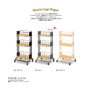 Mash BY CAGE WAGON BCW-440 }bV r[CP[W S  IV Lb` rO fXNTCh xr[ObY qp [ \S LX^[t