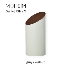 MOHEIM ���w�C�� SWING BIN �X�E�B���O�r�� �T�C�YM gray/walnut�i�O���[/�E�H�[���i�b�g�j