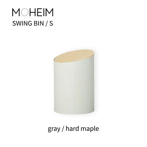 MOHEIM ���w�C�� SWING BIN �X�E�B���O�r�� �T�C�YS gray/hard maple�i�O���[/�n�[�h���[�v���j