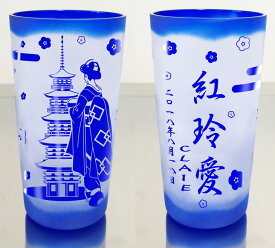和風デザイングラスタンブラー 焼酎グラス ビールグラス 名入れ 父親 お父さん 両親 名入れグラス 外国人 お土産 日本製 和風 和モダン 和柄 キャンドルグラス 名前入り オーダーメイド オリジナルグッズ おしゃれ かわいい 可愛い 記念日 記念品 贈り物