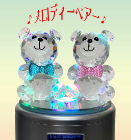 ラブラブ メロディーベアー ターンテーブル LED 回転台座 オルゴール かわいい ベアー くま クマ 熊 オブジェ くまグッズ 置き物 置物 光る 卓上 可愛い小物 女性 癒しグッズ インテリア雑貨 おしゃれ 贈り物 結婚祝い 玩具 引っ越し祝い プレゼント おしゃれ雑貨 可愛い雑貨
