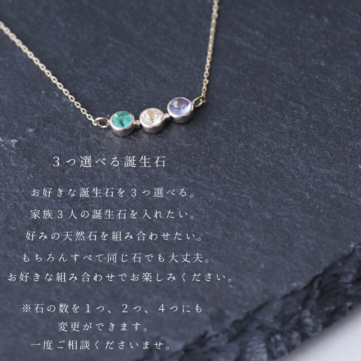 楽天市場】【刻印】3ミリ3石 ベビーペンダント ＆ ファミリー 