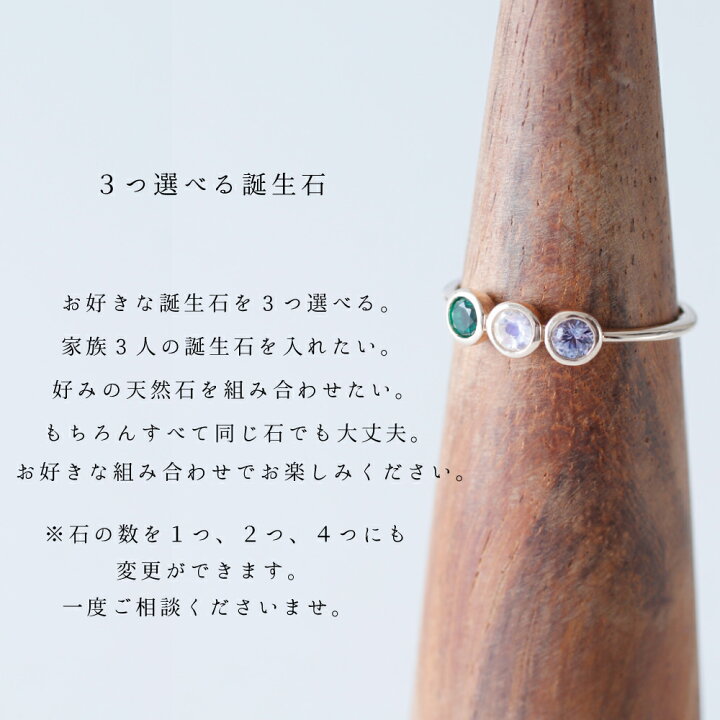 楽天市場】【刻印】3ミリ3石 ベビーリング ＆ ファミリーリング K10 