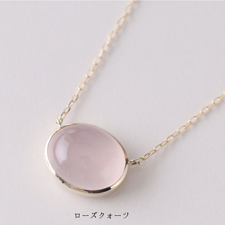 楽天市場】天然石 カボションカット ペンダントトップ ネックレス K10 