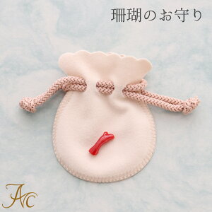 ႠyΉ{YԎX }̂ }  omamori ty 3 a X җj   35N TS 񂲁z