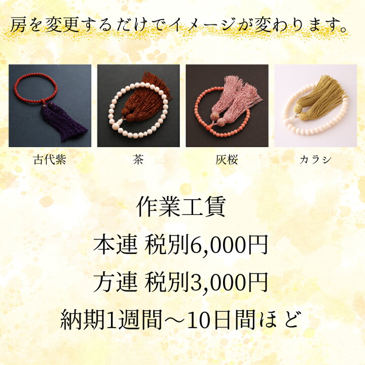 楽天市場】≪10%OFFクーポン≫希少！白珊瑚（シナ海産）みかん玉片手 【 完成品確認ページ 】珊瑚@様