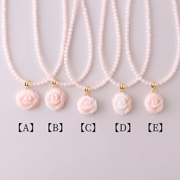 楽天市場】≪マラソン10%OFFクーポン≫ ピンク珊瑚 薔薇ペンダント  