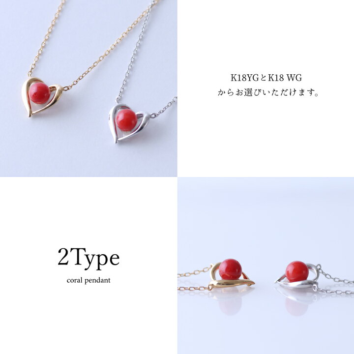 楽天市場】≪スーパーセール20%OFFクーポン≫ 血赤珊瑚K18 K18WG 